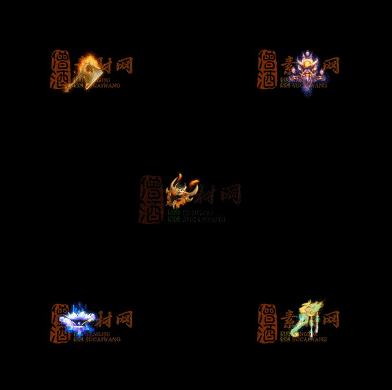 精品传奇特效法宝系列素材20251007A：435-1