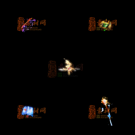 精品传奇特效法宝系列素材20251007A：433-1