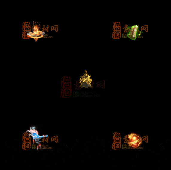 精品传奇特效法宝系列素材20251007A：431-1