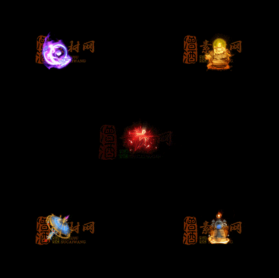 精品传奇特效法宝系列素材20251007A：429-1