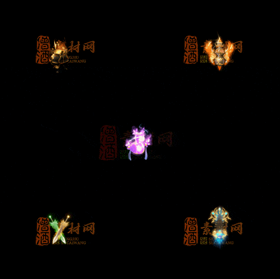 精品传奇特效法宝系列素材20251007A：427-1