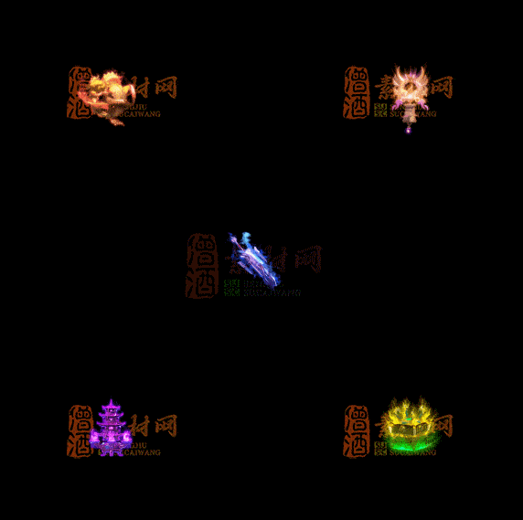 精品传奇特效法宝系列素材20251007A：426-1