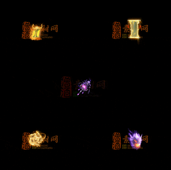 精品传奇特效法宝系列素材20251007A：423-1