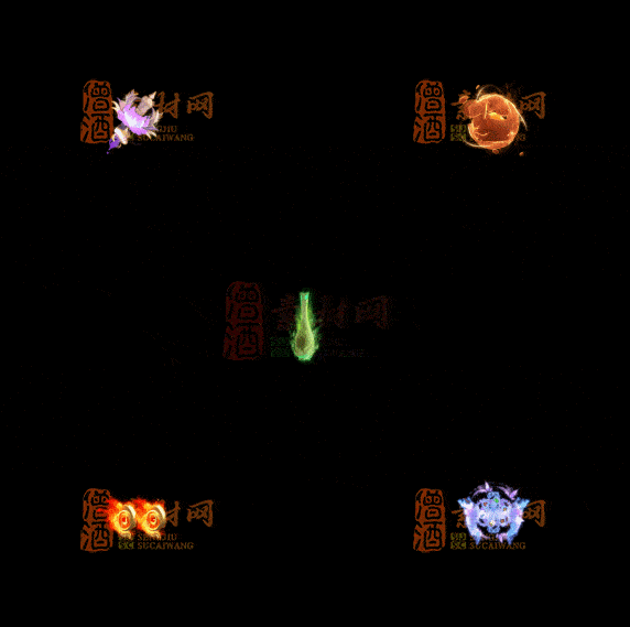 精品传奇特效法宝系列素材20251007A：422-1