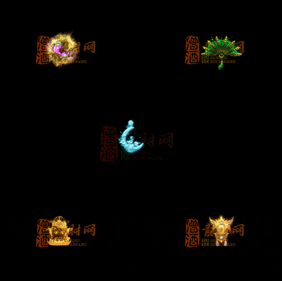 精品传奇特效法宝系列素材20251007A：419-1