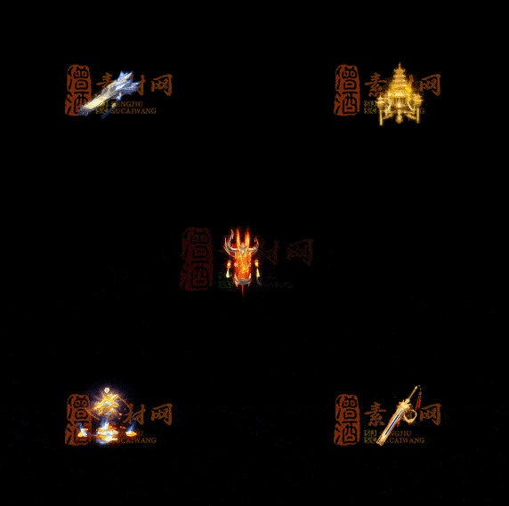 精品传奇特效法宝系列素材20251007A：410-1