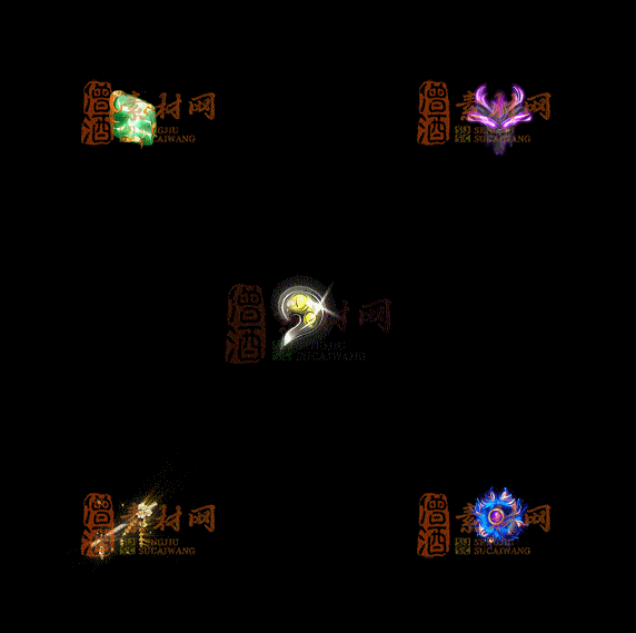 精品传奇特效法宝系列素材20251007A：405-1