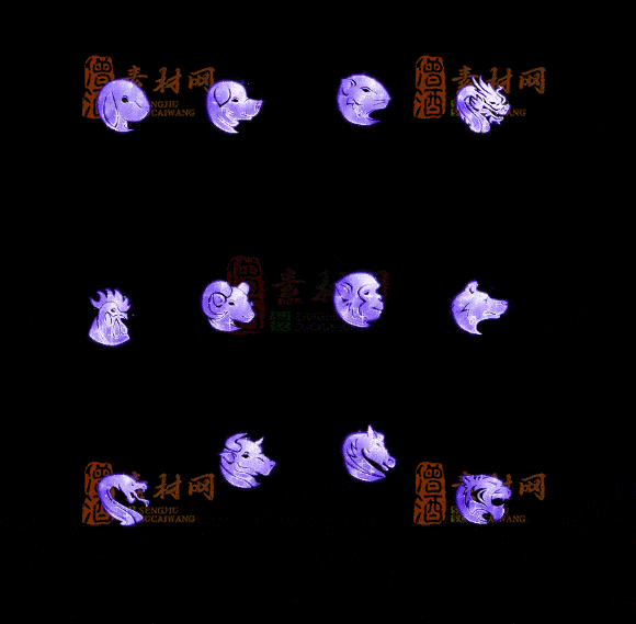 精品传奇十二生肖系列素材20251007A：16-1