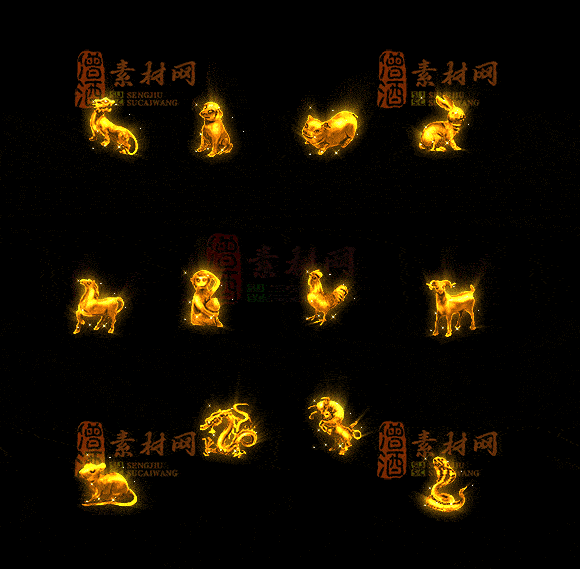 精品传奇十二生肖系列素材20251007A：12-1