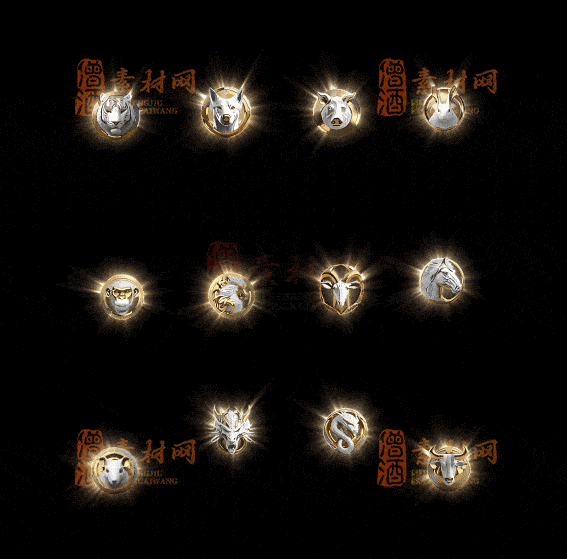 精品传奇十二生肖系列素材20251007A：04-1