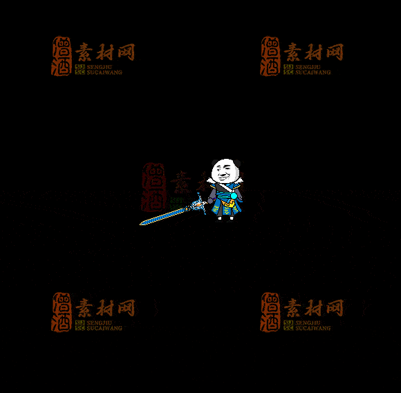 精品传奇一体时装系列素材20251007A：253-1