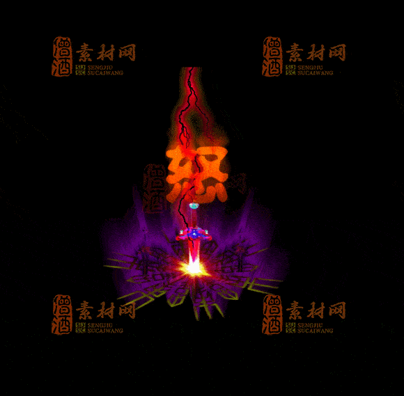 精品传奇特效技能系列素材20251007A：52-1