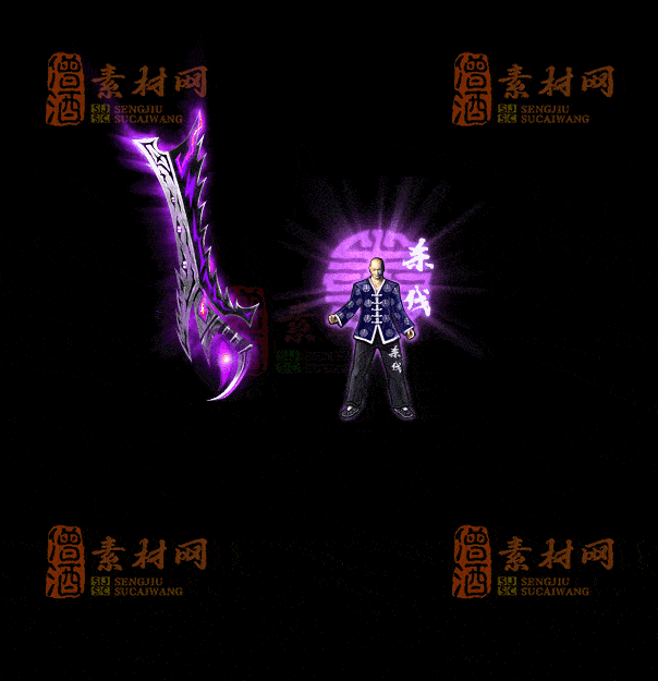 精品首发传奇剑甲系列素材支持手游20251011：426-1