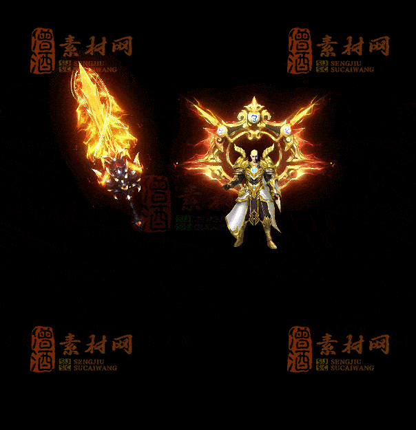 精品首发传奇标准剑甲系列素材支持手游20251011：281-1